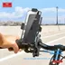 هولدر و نگهدارنده موبایل موتور و دوچرخه الدرام EH210